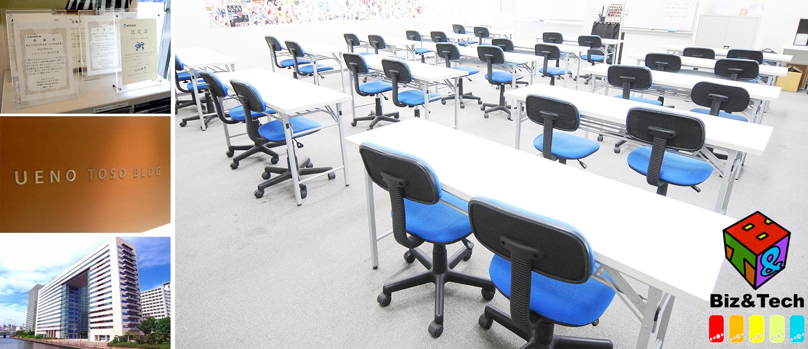 企業トップ画像