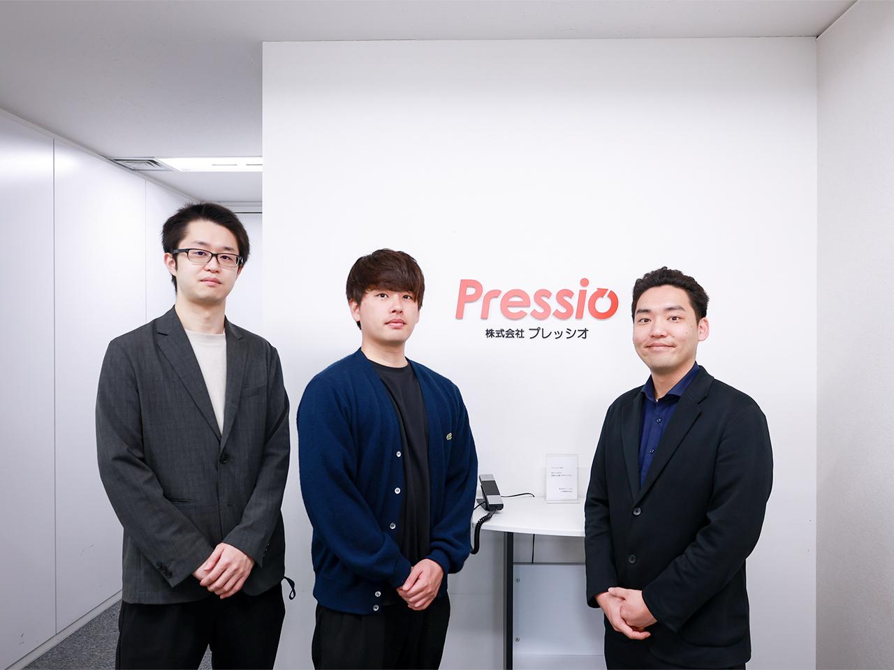 株式会社プレッシオ 求人画像1