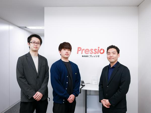 募集している求人：フルスタックエンジニア