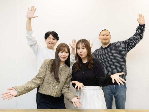 募集している求人：開発/インフラエンジニア