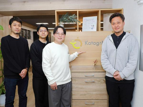 募集している求人：テックリード