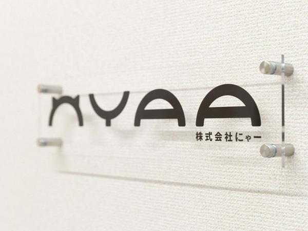 募集している求人：キャリアアドバイザー