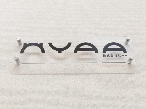 募集している求人：Webデザイナー