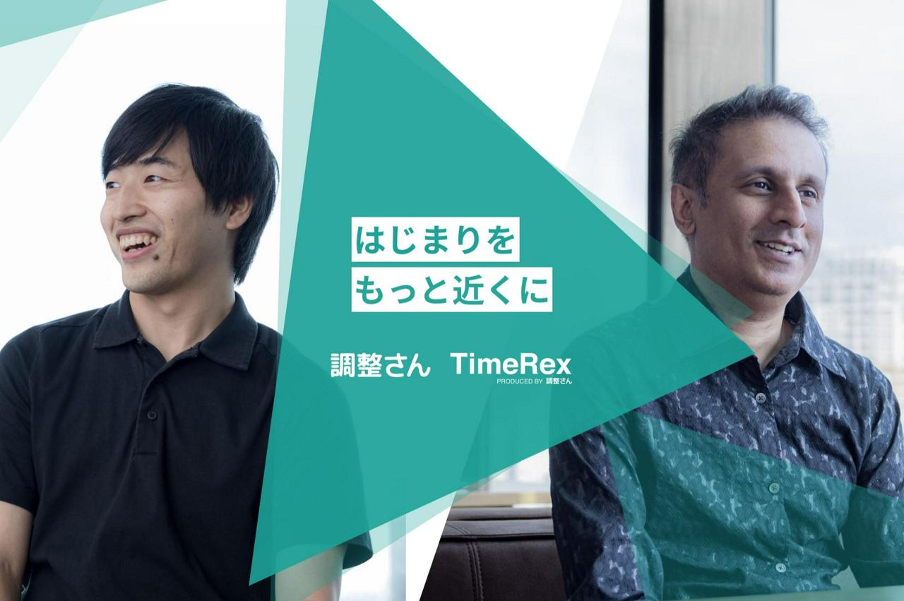 ミクステンド株式会社 求人画像1