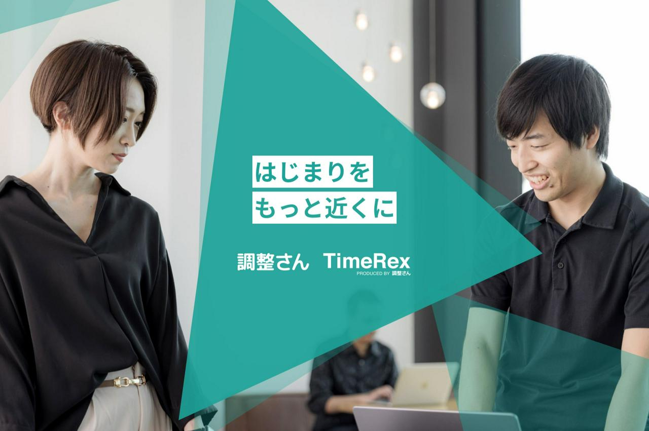 ミクステンド株式会社 求人画像1