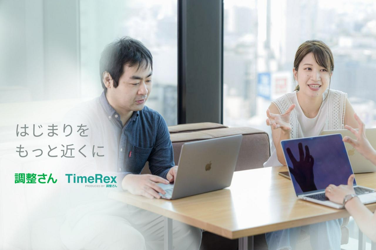 ミクステンド株式会社 求人画像1