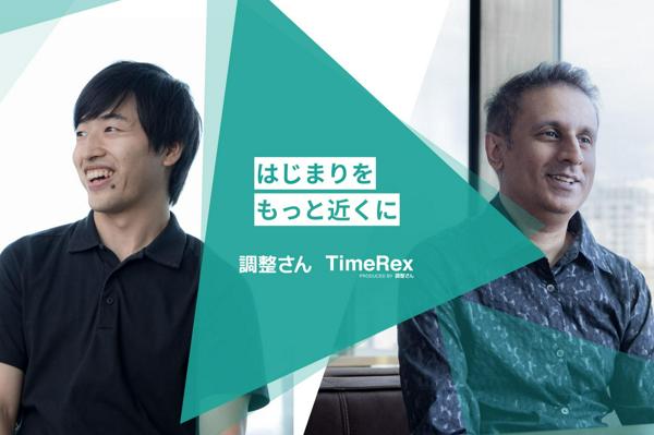 募集している求人：Webアプリケーションエンジニア（フルスタック）