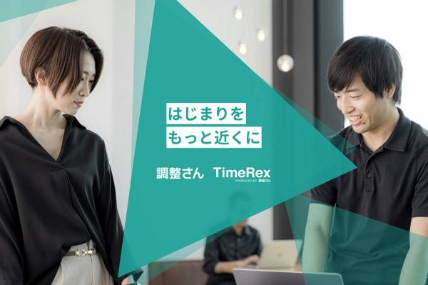 募集している求人：カスタマーサポート