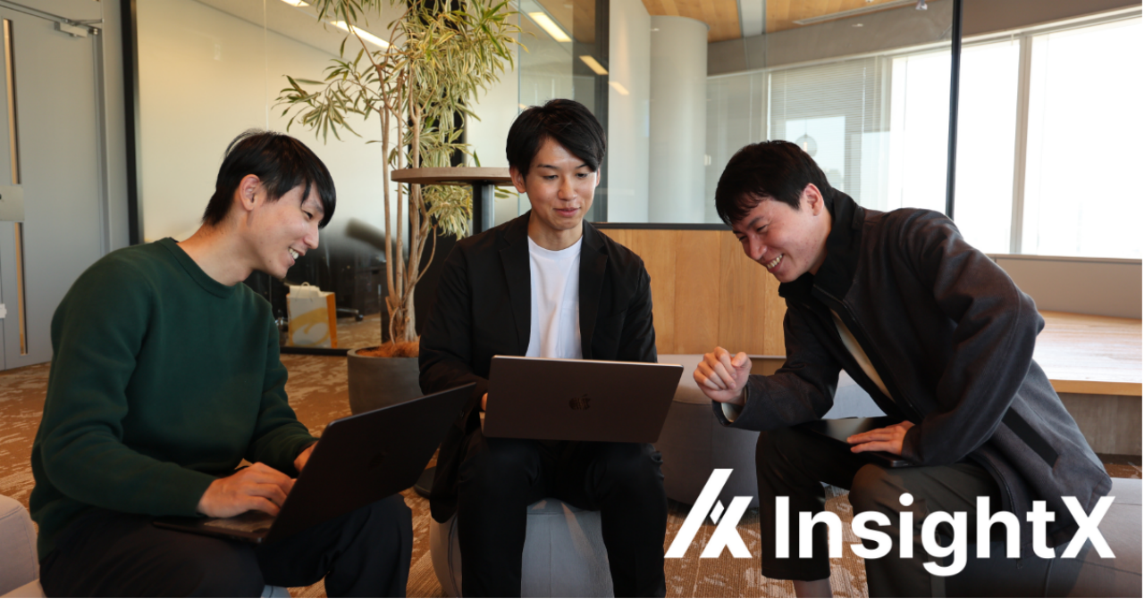 株式会社InsightX 求人画像1
