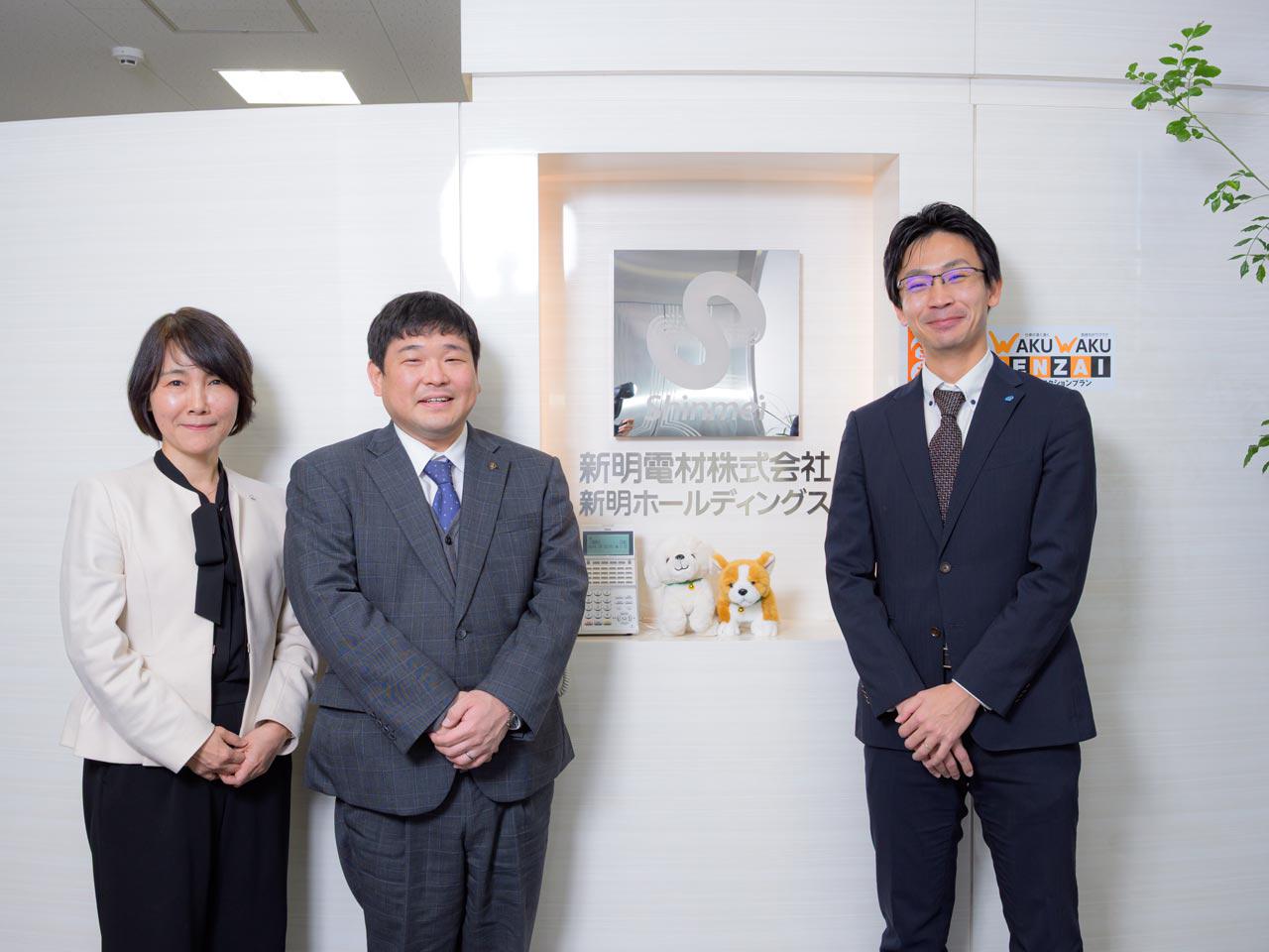 新明ホールディングス株式会社 求人画像1