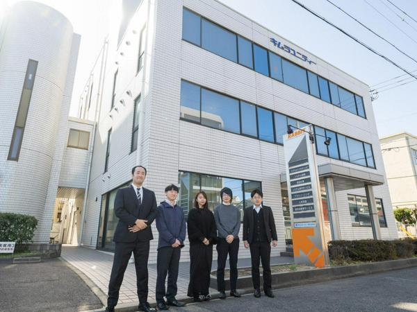 募集している求人：社内SE（名古屋市／北区）