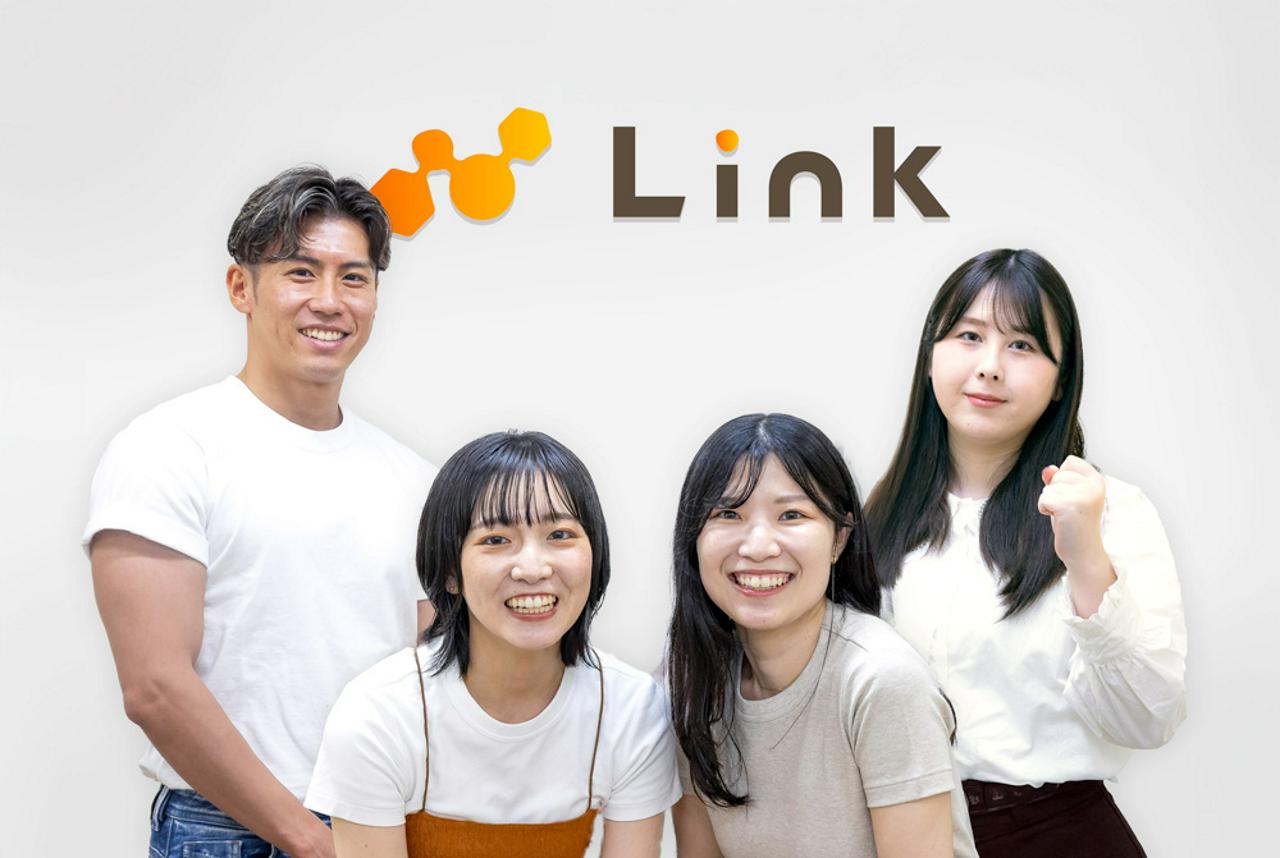株式会社リンク 求人画像1
