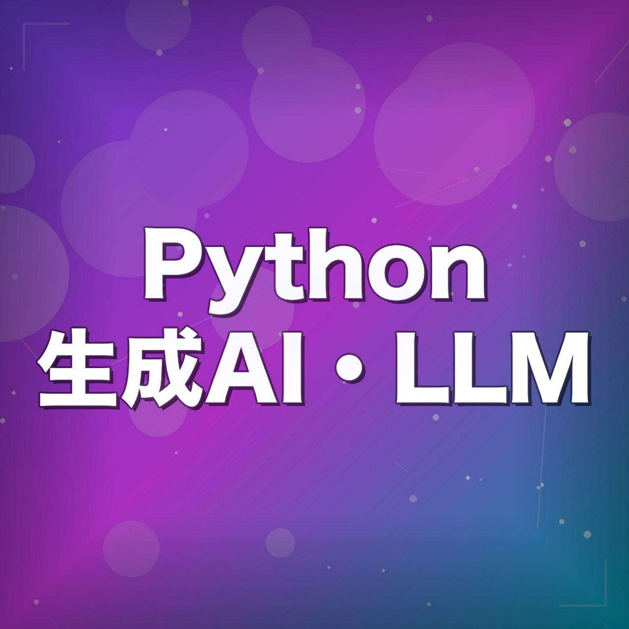 株式会社DrivenX 求人画像1