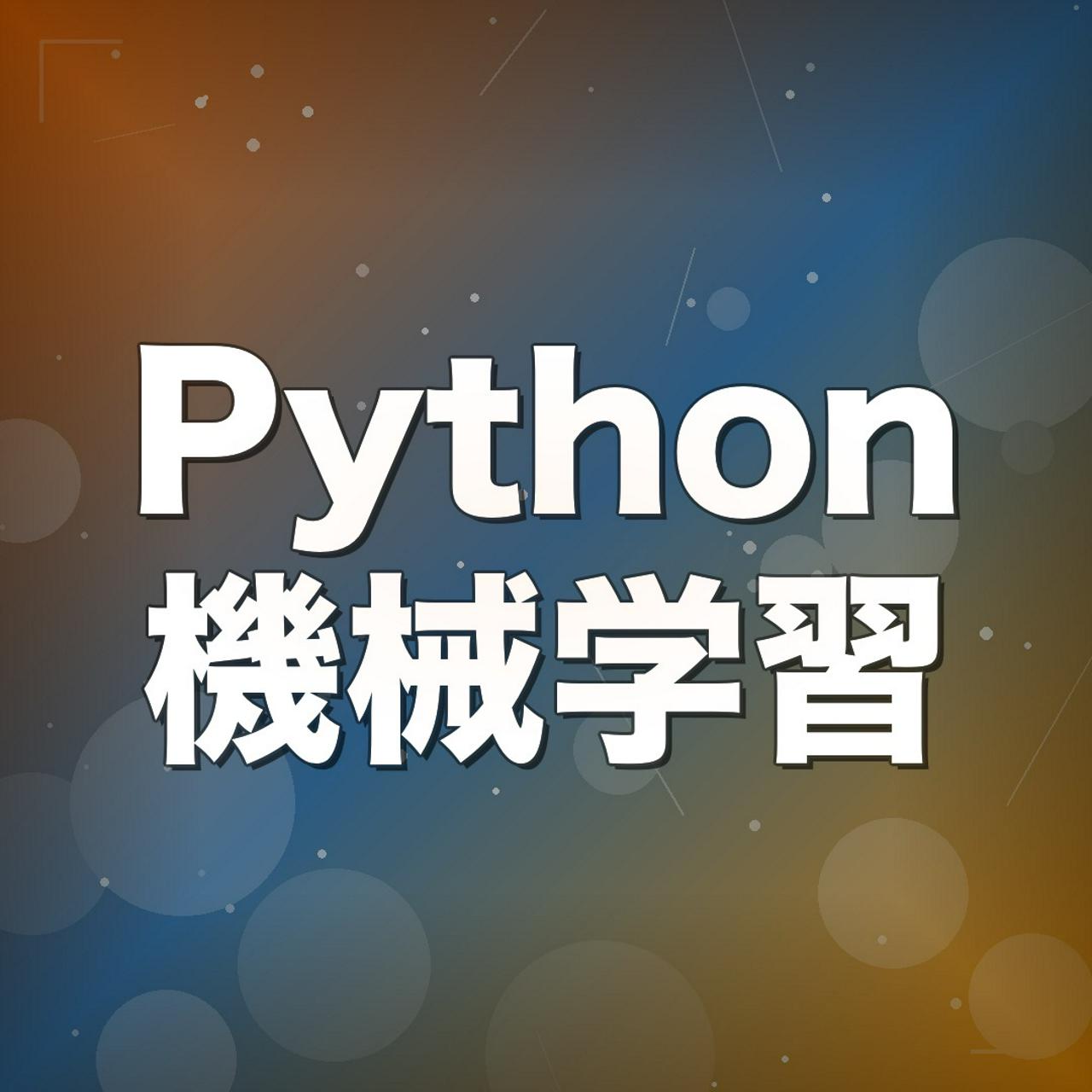 株式会社DrivenX 求人画像1