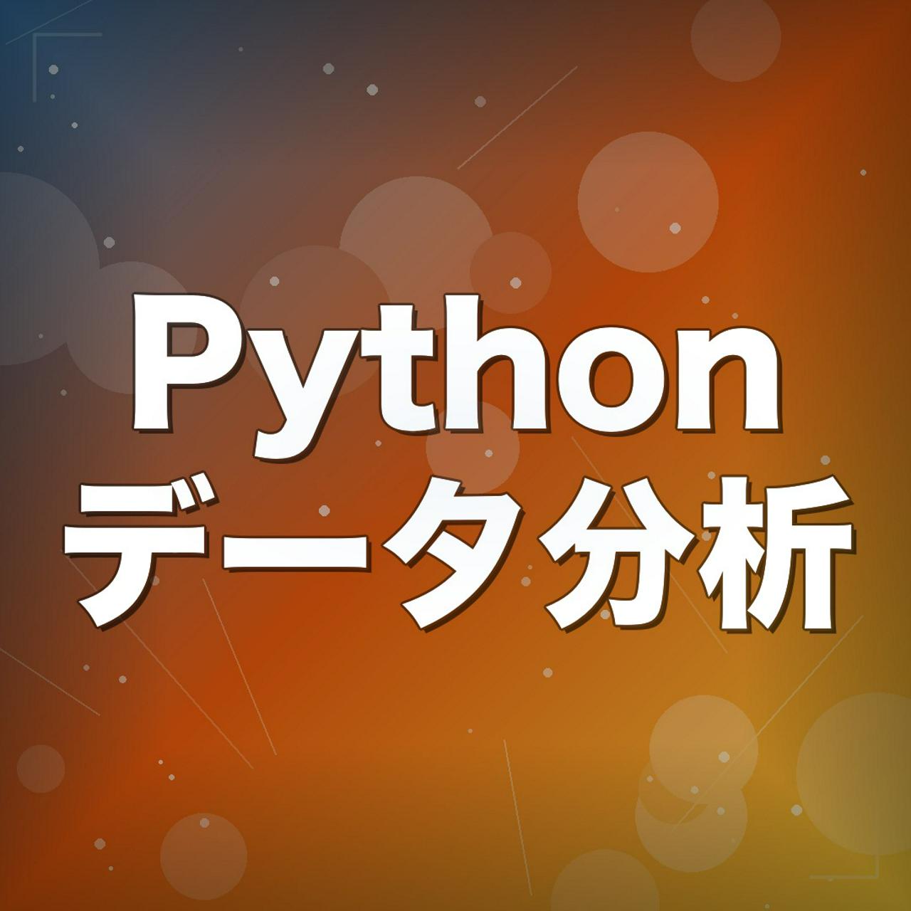 株式会社DrivenX 求人画像1