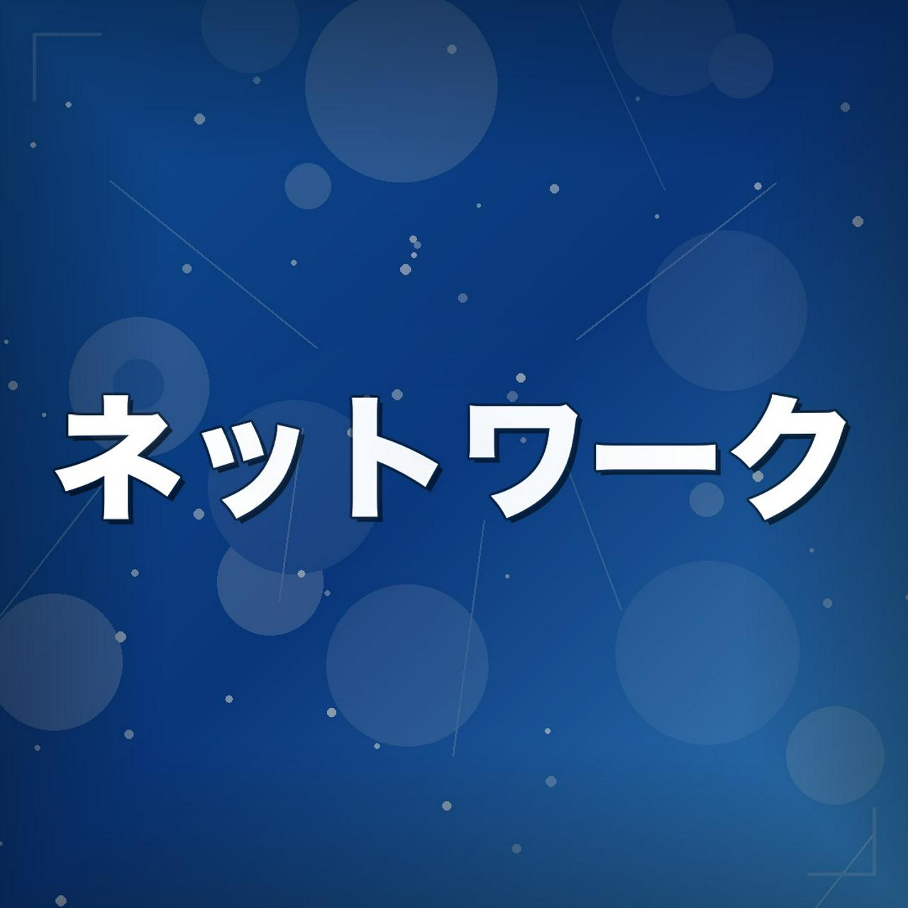 株式会社DrivenX 求人画像1