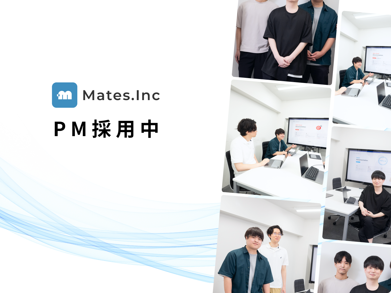 株式会社メイツ 求人画像1