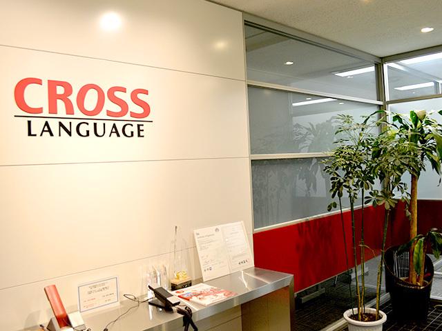 これからのグローバル社会において、同社が果たす役割は非常に大きい