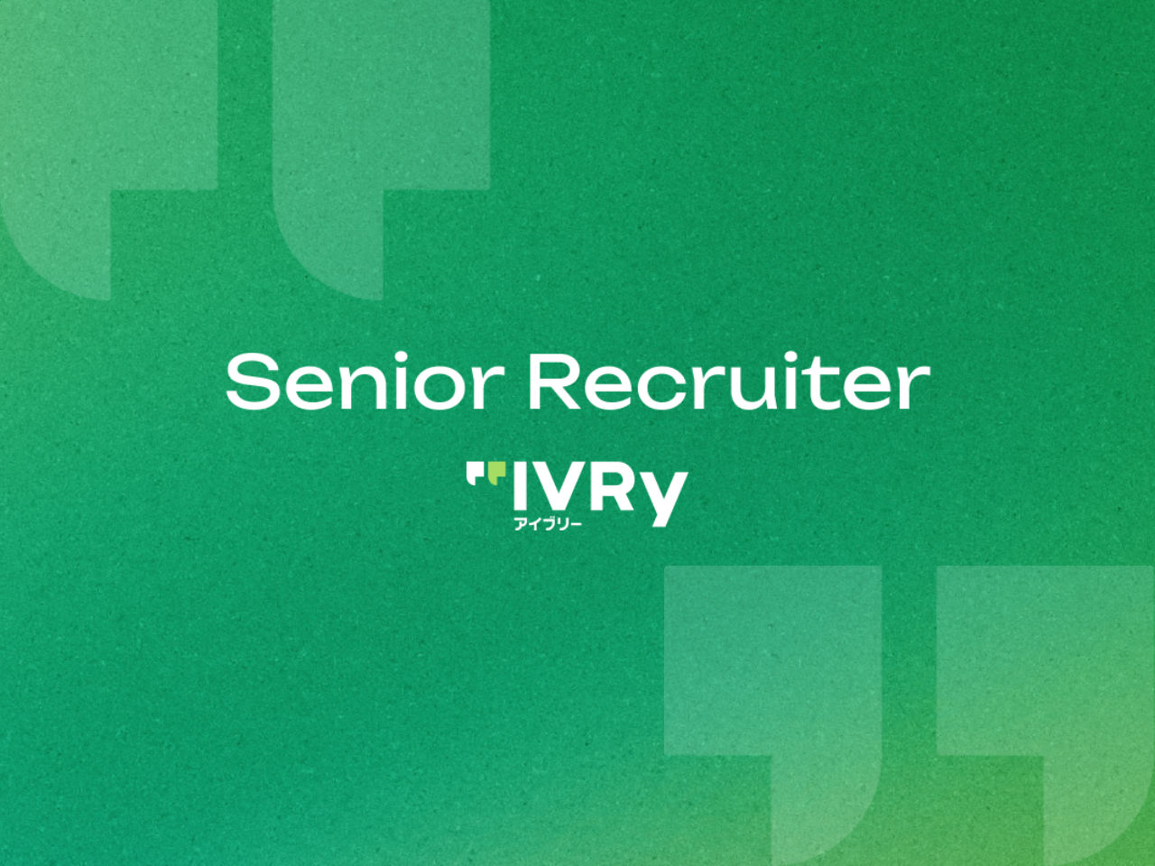 株式会社IVRy 求人画像1