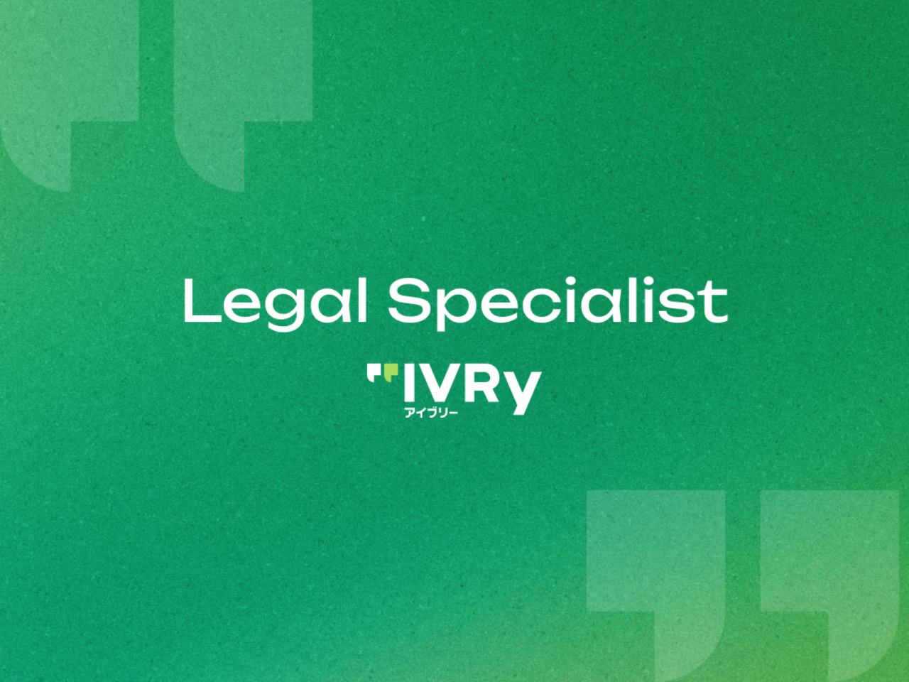 株式会社IVRy 求人画像1