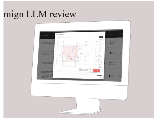 募集している求人：バックエンドエンジニア