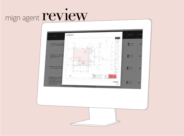 募集している求人：バックエンドエンジニア
