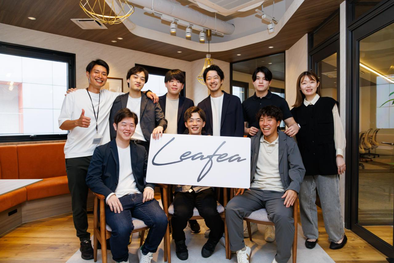 株式会社Leafea 求人画像1