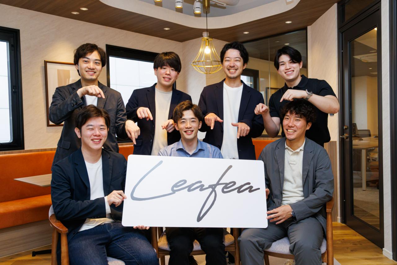 株式会社Leafea 求人画像1