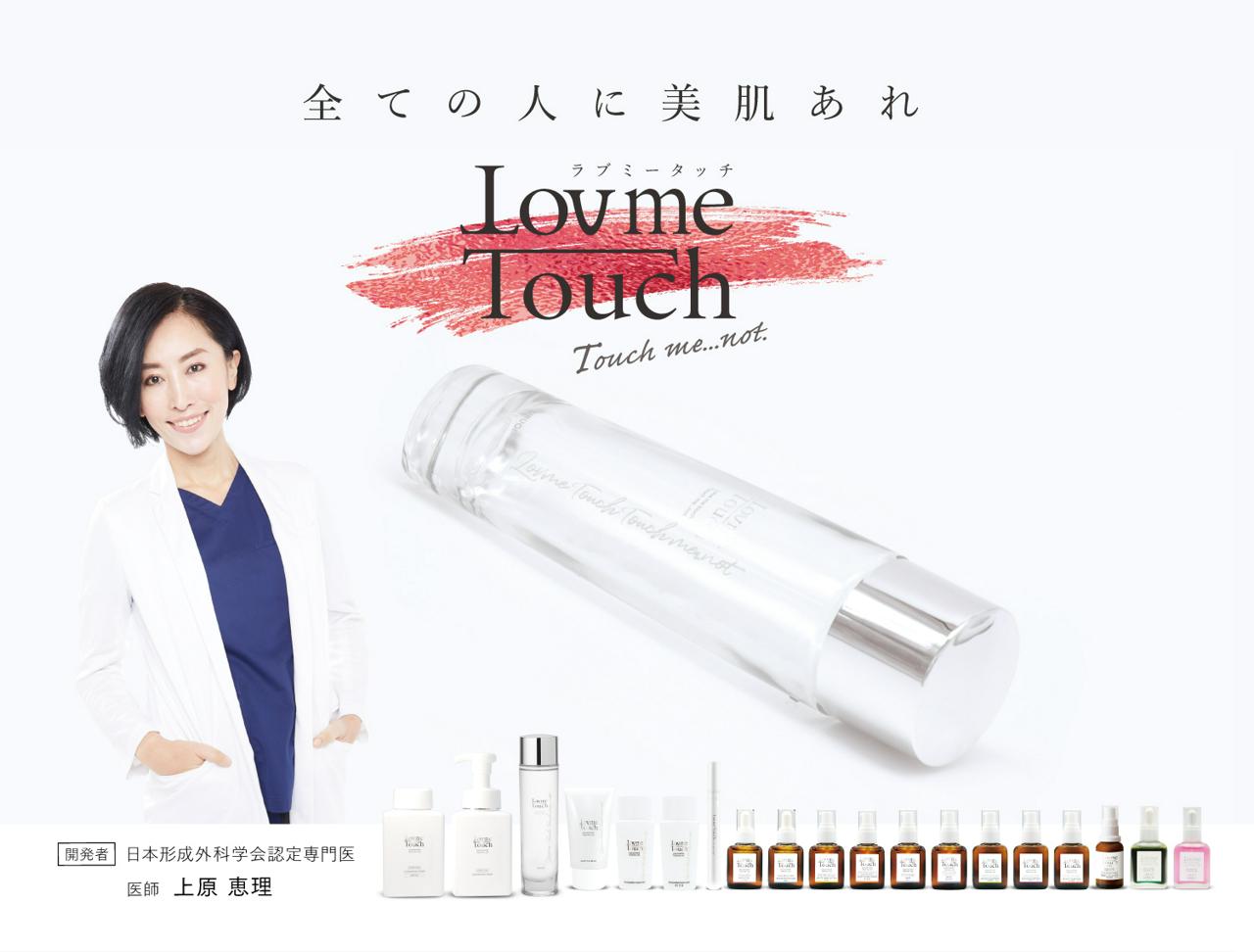 株式会社NIKU 求人画像1