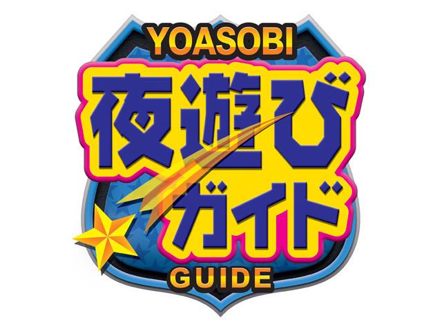 株式会社 ライズ.コムのイメージ画像3
