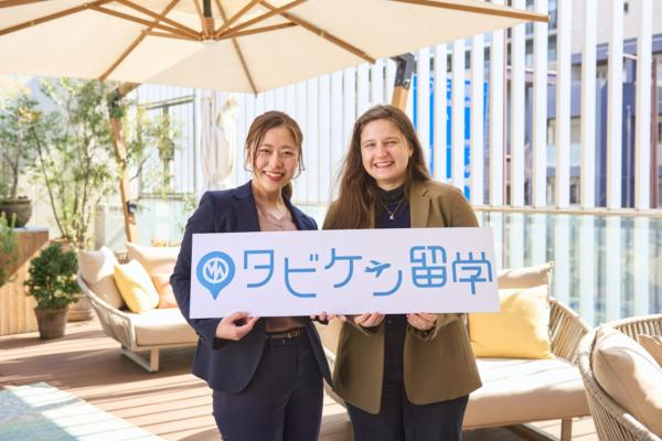 募集している求人：タビケン留学コンサルタント