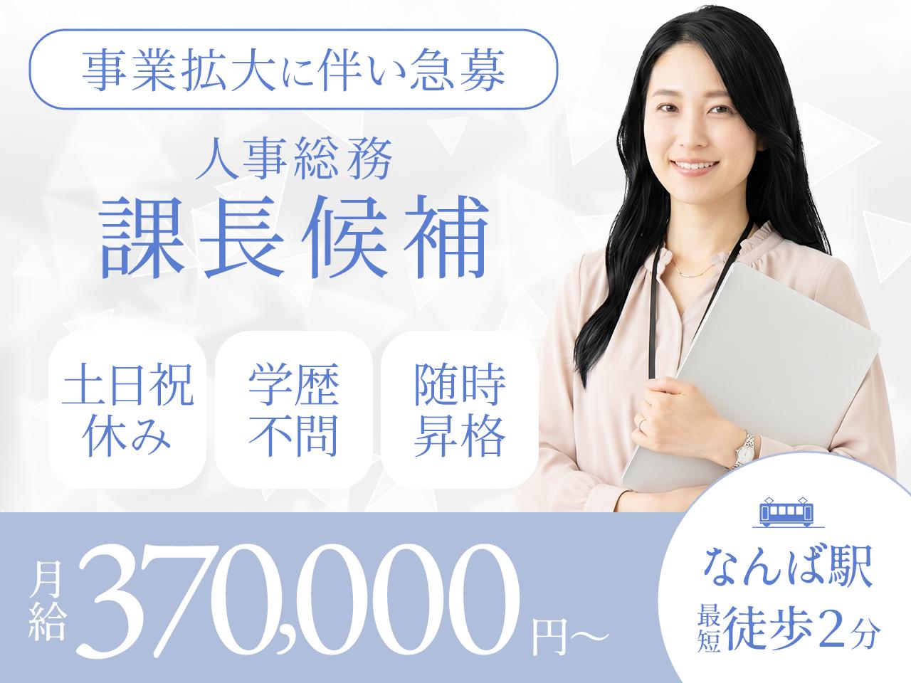 株式会社NEWUM 求人画像1