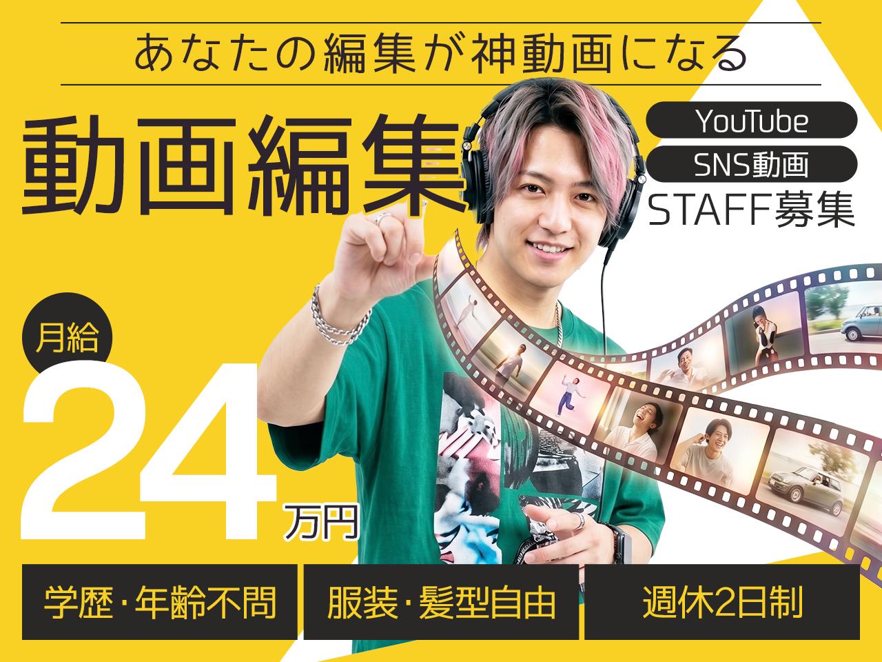 株式会社NEWUM 求人画像1