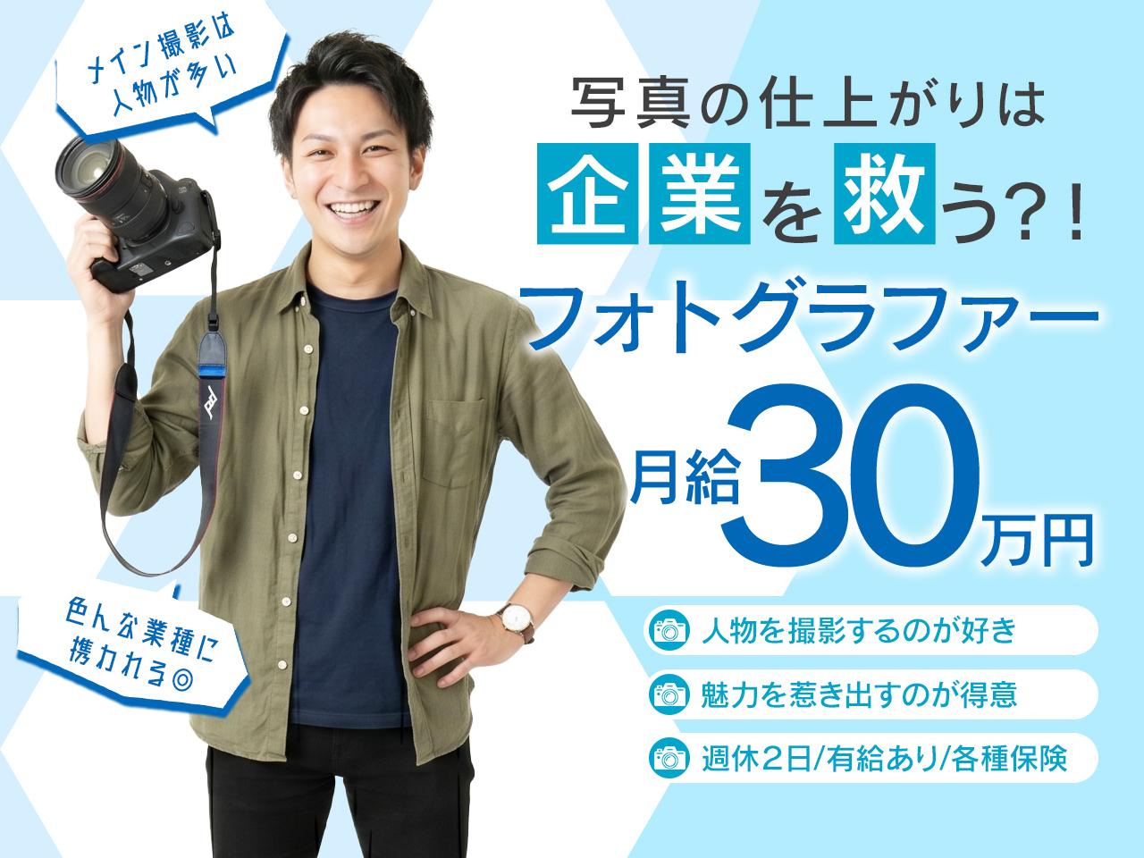 株式会社NEWUM 求人画像1