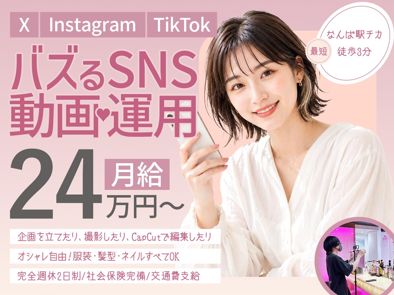 株式会社NEWUM 求人画像1