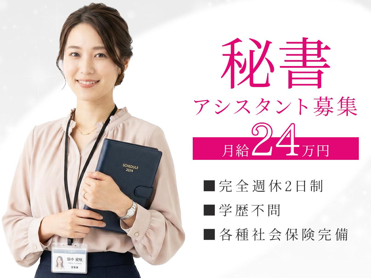 株式会社NEWUM 求人画像1