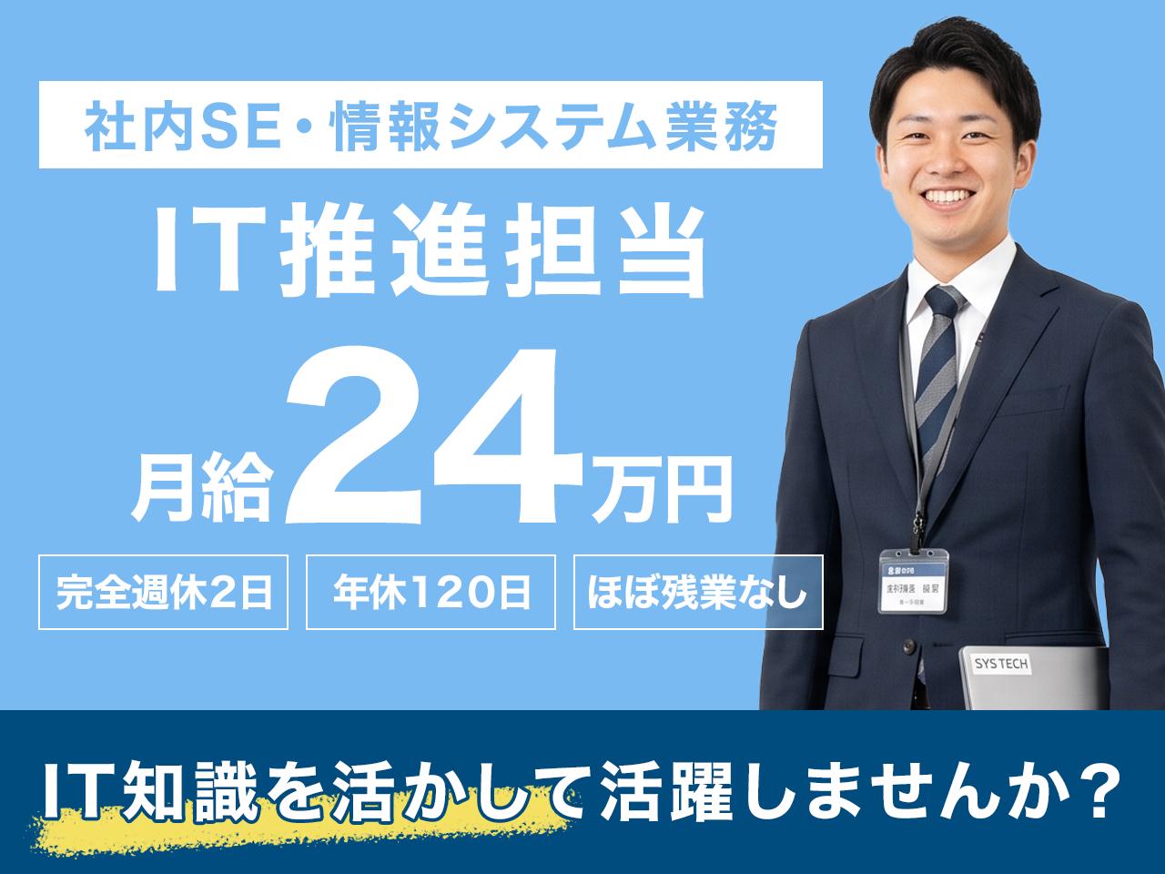 株式会社NEWUM 求人画像1