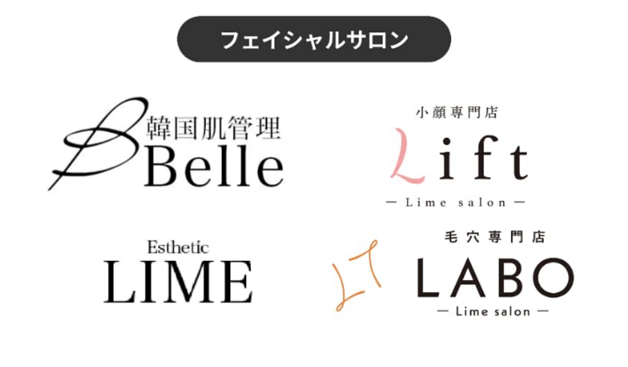 株式会社Lime 求人画像1