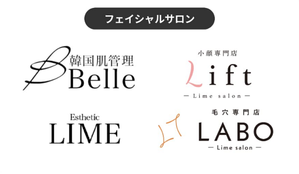 募集している求人：インサイドセールス