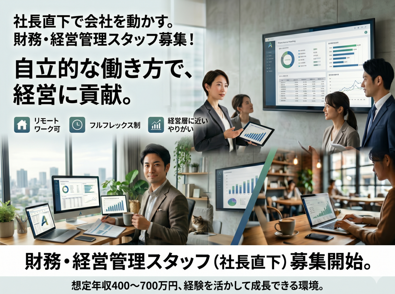 株式会社avriot 求人画像1