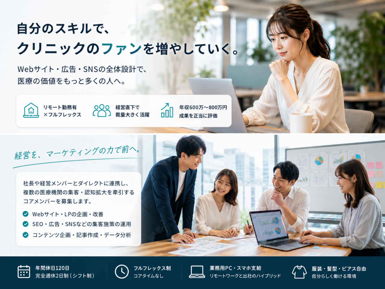 株式会社avriot 求人画像1