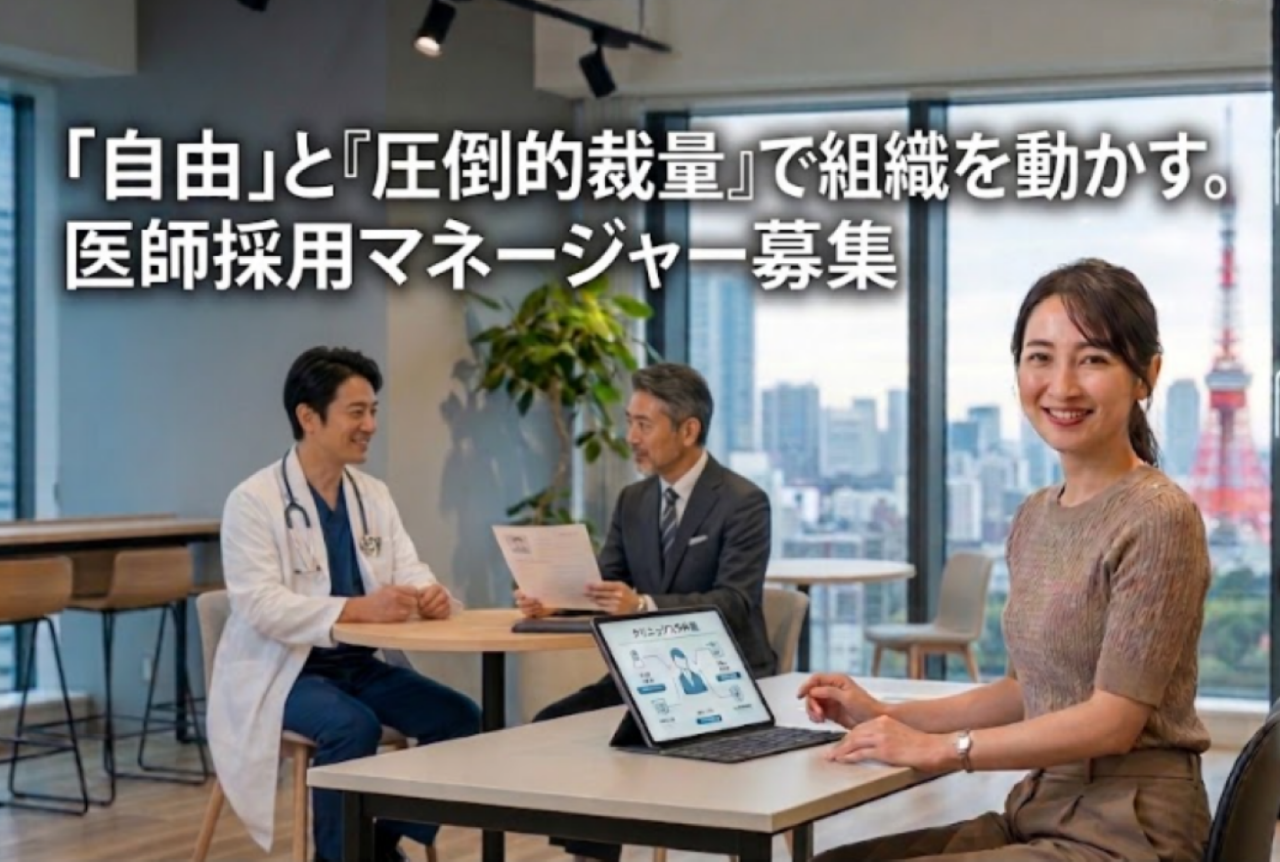 株式会社avriot 求人画像1