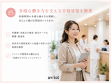 労務