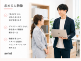 ヘルプデスク兼社内SE