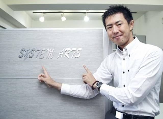 システムアーツ紹介ページへようこそ！