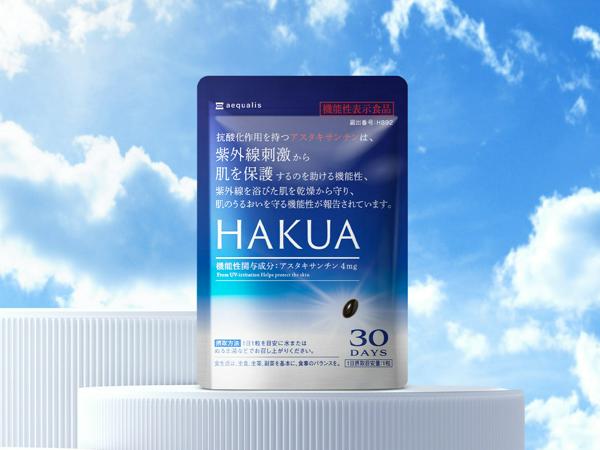 募集している求人：WEBマーケティング