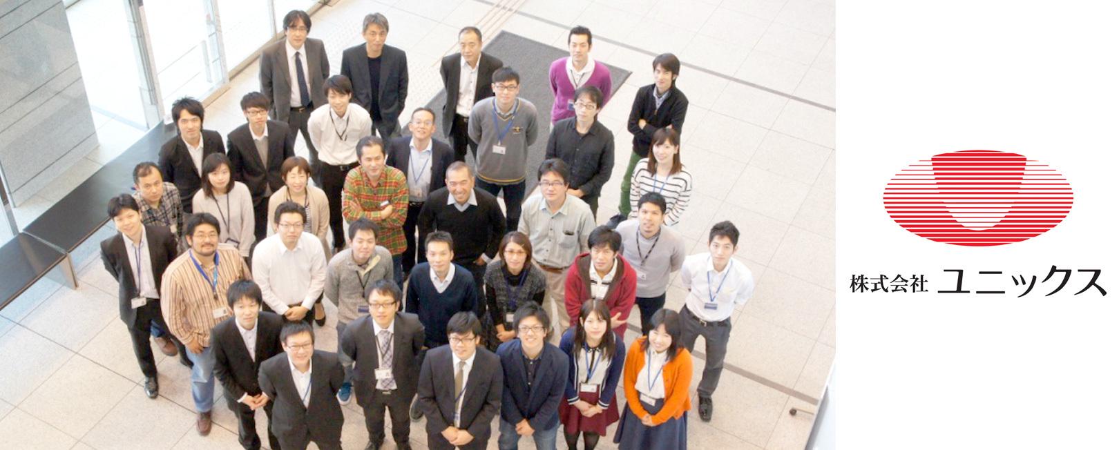 企業トップ画像