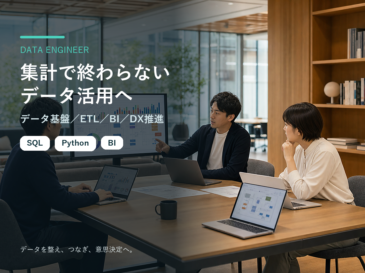 株式会社フェローシップ 求人画像1