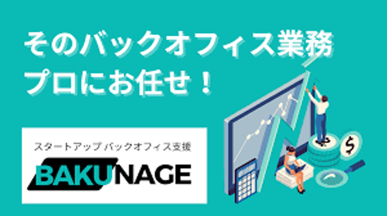 AKMコンサルティング株式会社 求人画像1