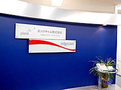 英国Planit社の現地法人である二社はグループ企業として連携